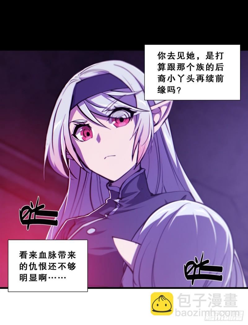 172 俘虏-第174话