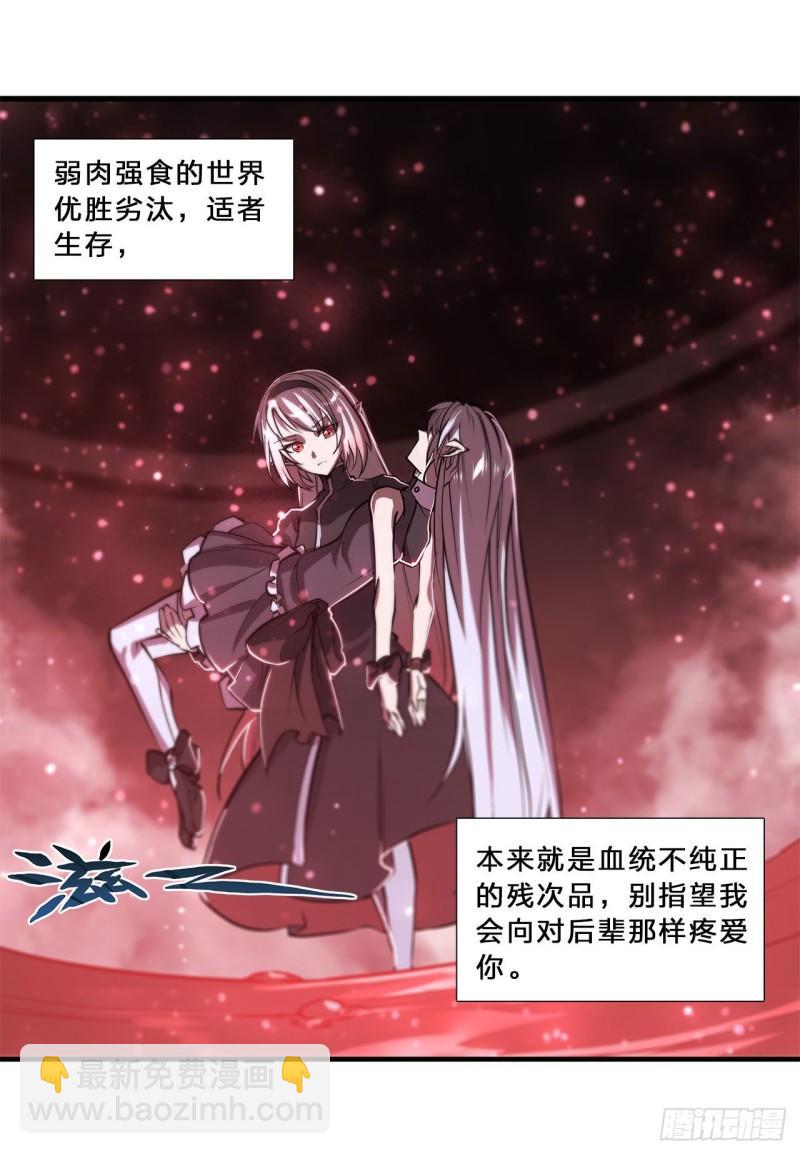 172 俘虏-第174话