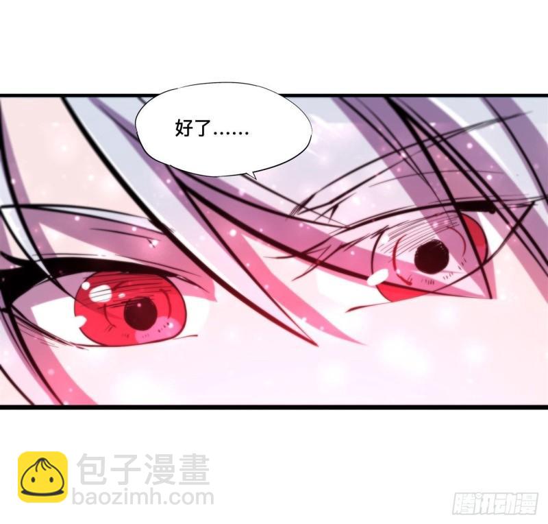172 俘虏-第174话
