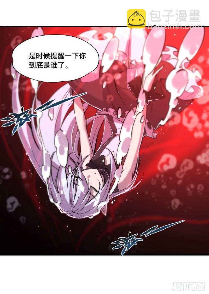 172 俘虏-第174话