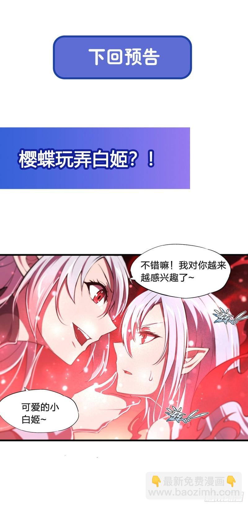 172 俘虏-第174话