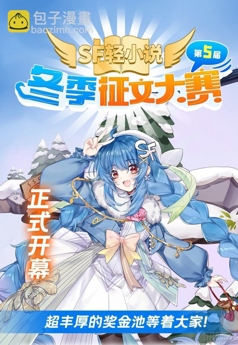 172 俘虏-第174话