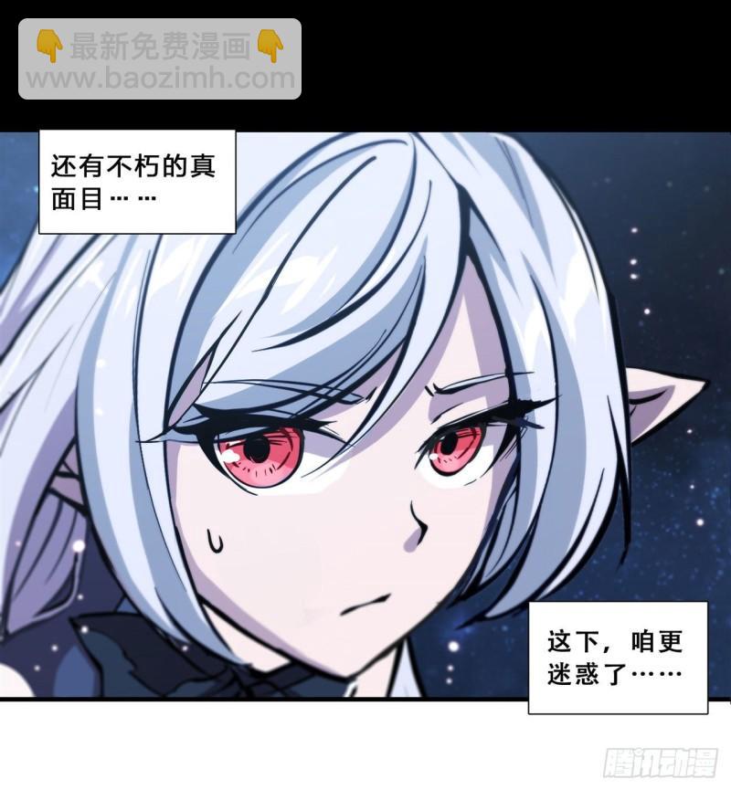 172 俘虏-第174话