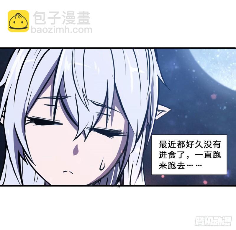 172 俘虏-第174话