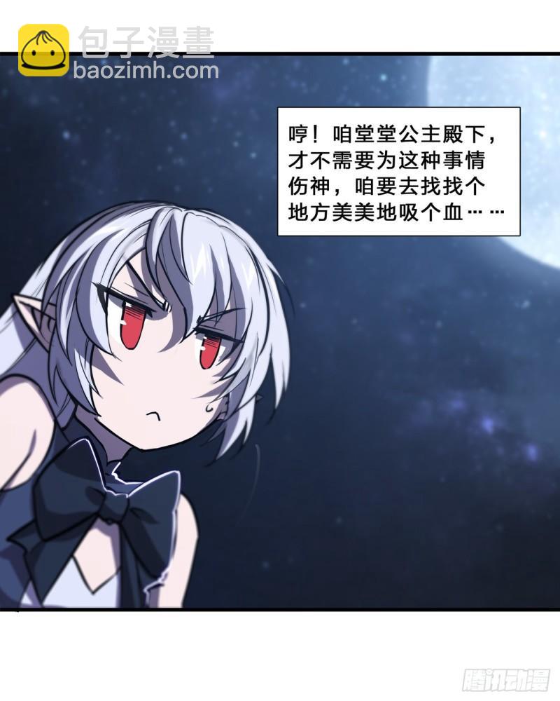 172 俘虏-第174话