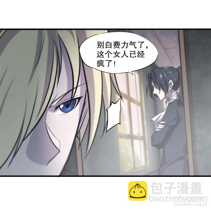 174 人类的未来-第176话