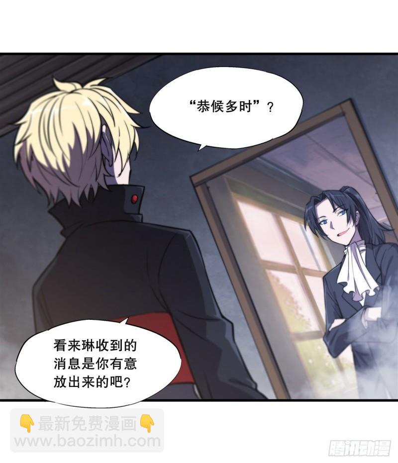 174 人类的未来-第176话