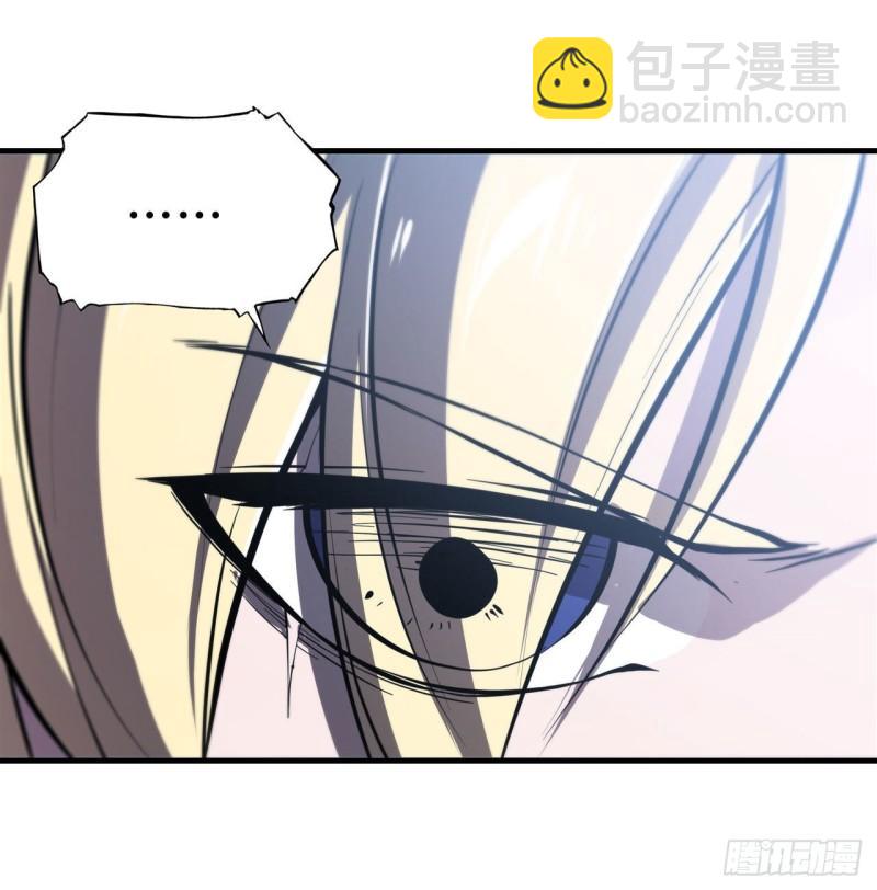 174 人类的未来-第176话