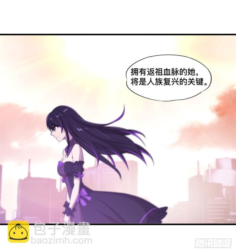 174 人类的未来-第176话
