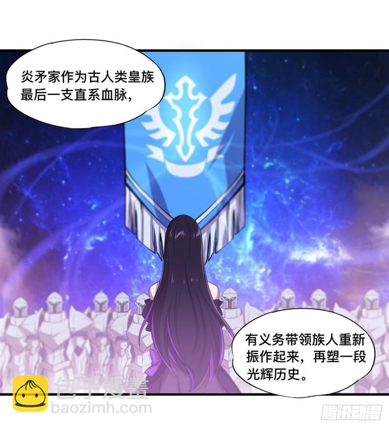 174 人类的未来-第176话
