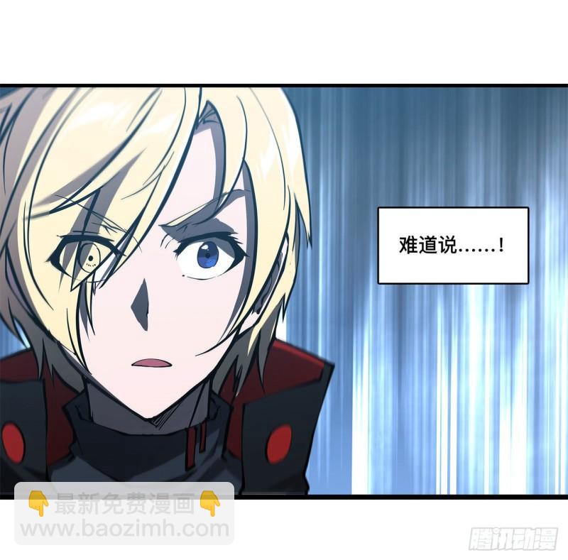 174 人类的未来-第176话