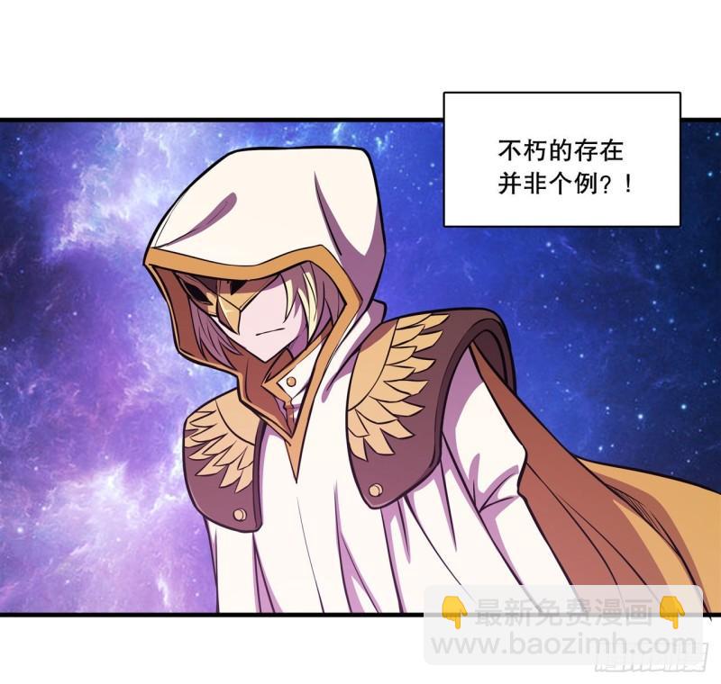 174 人类的未来-第176话