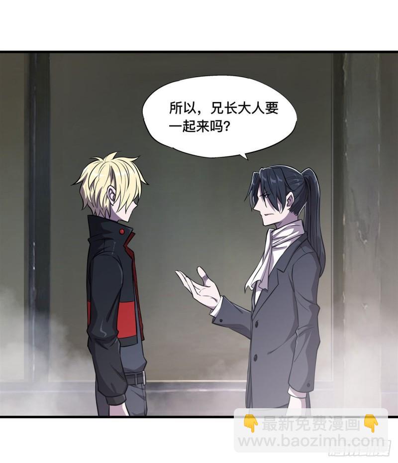 174 人类的未来-第176话