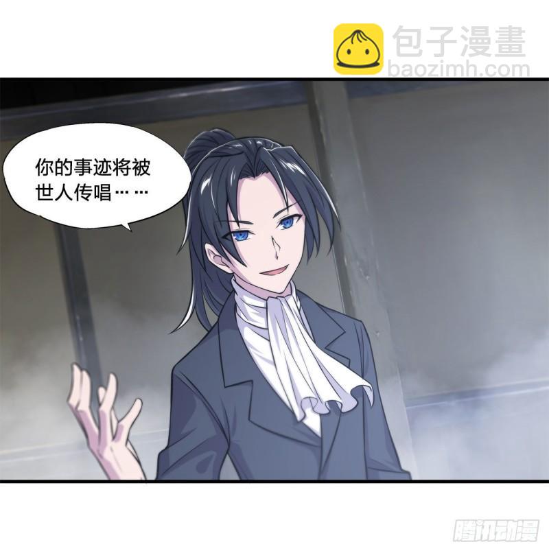 174 人类的未来-第176话