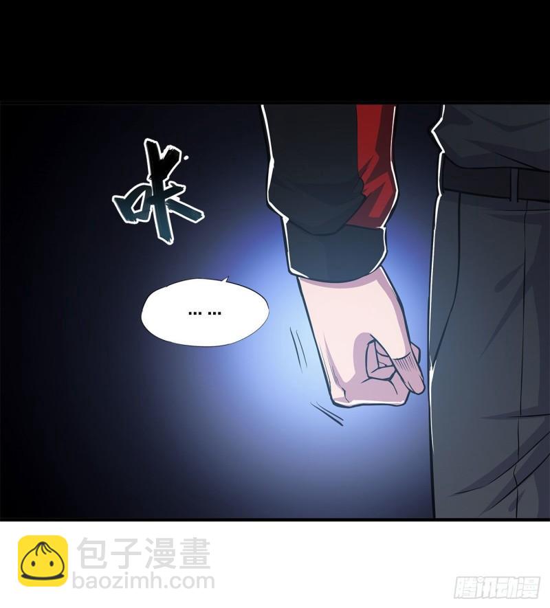 174 人类的未来-第176话