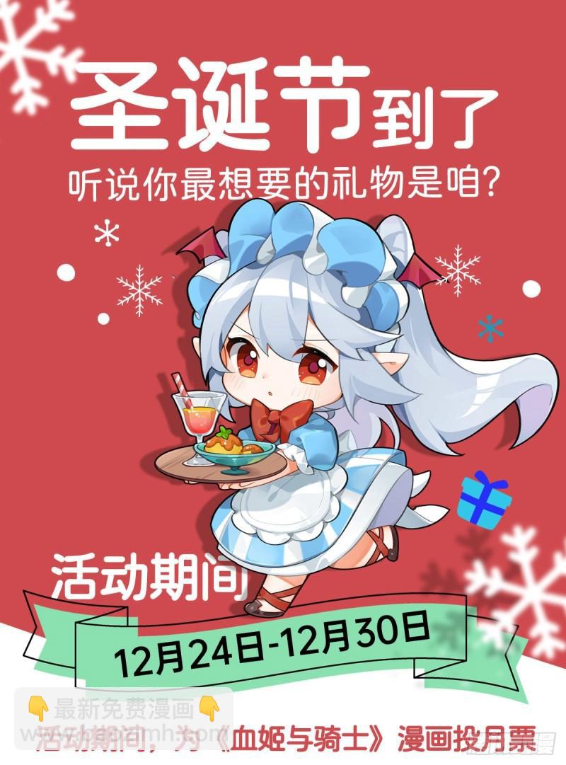 174 人类的未来-第176话