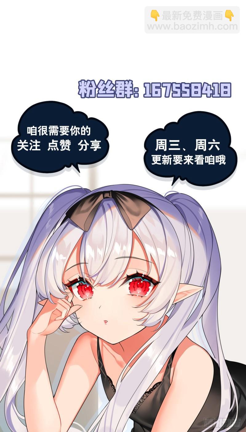 174 人类的未来-第176话