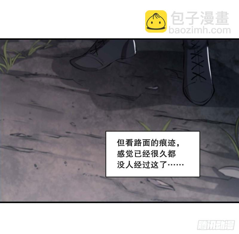 174 人类的未来-第176话