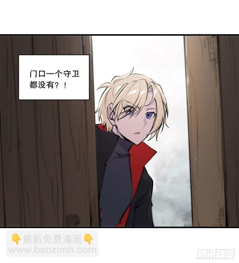 174 人类的未来-第176话