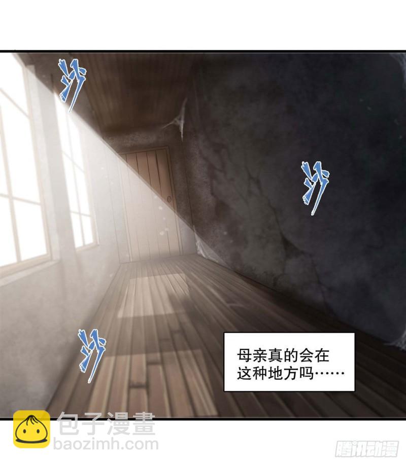 174 人类的未来-第176话