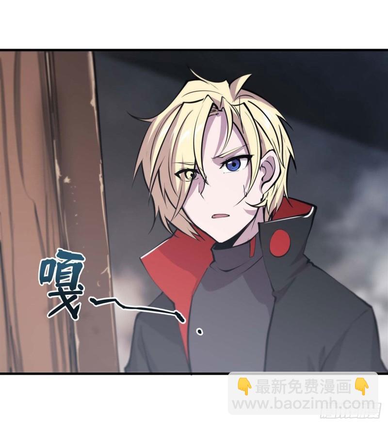 174 人类的未来-第176话