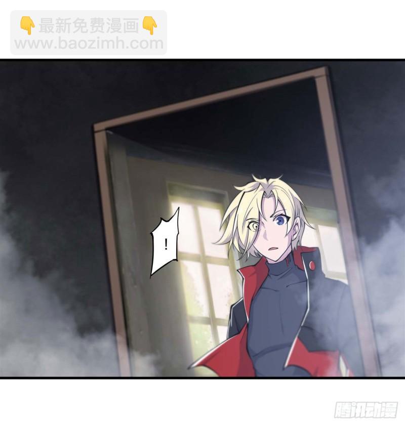 174 人类的未来-第176话