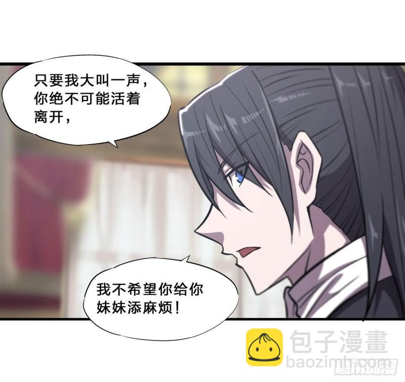 176 婚礼-第178话