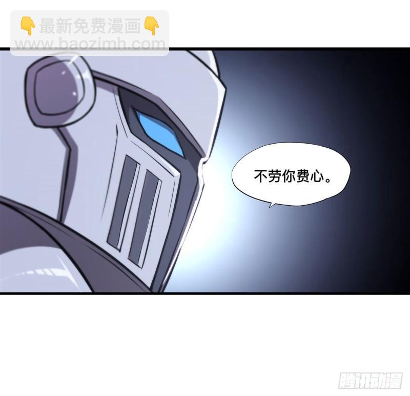 176 婚礼-第178话