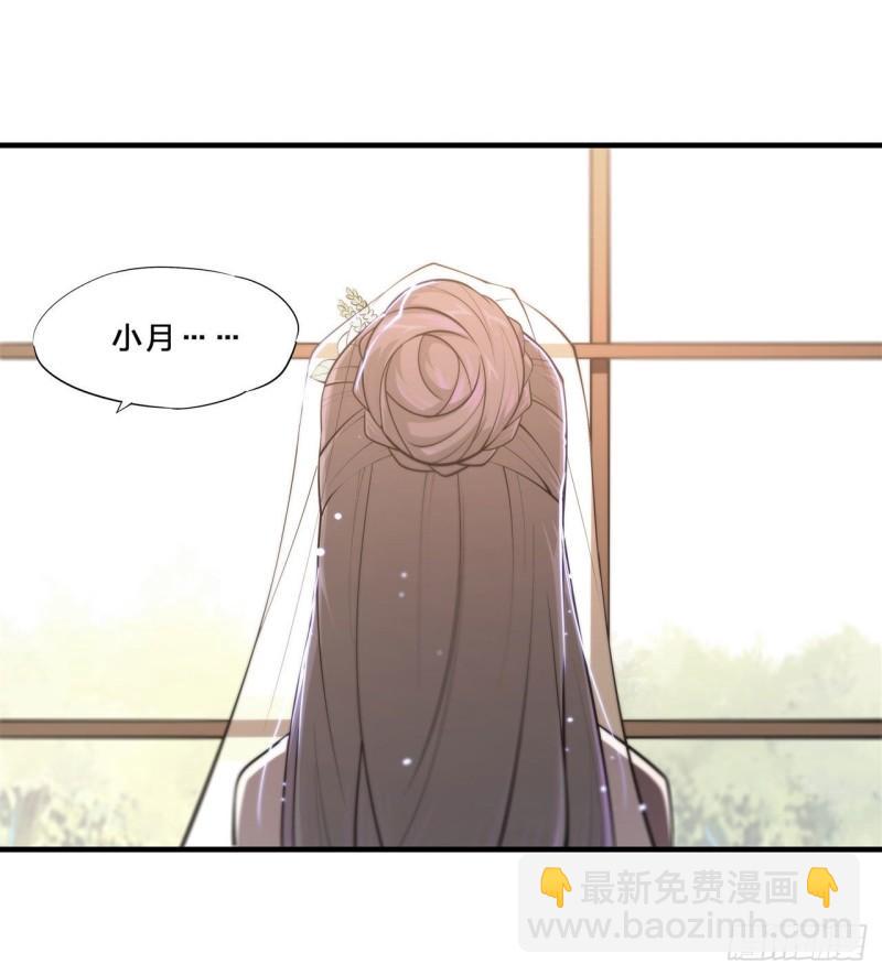 176 婚礼-第178话
