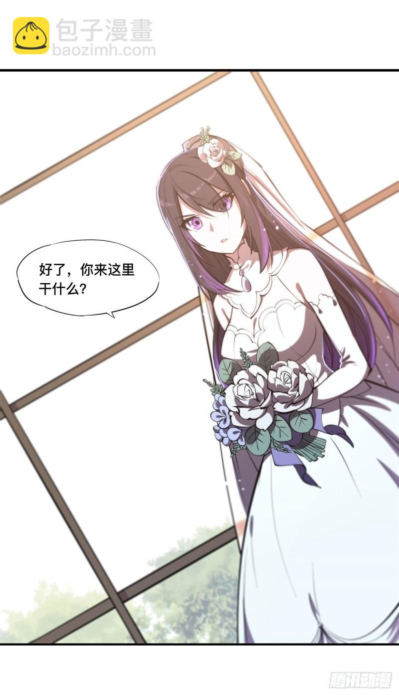176 婚礼-第178话