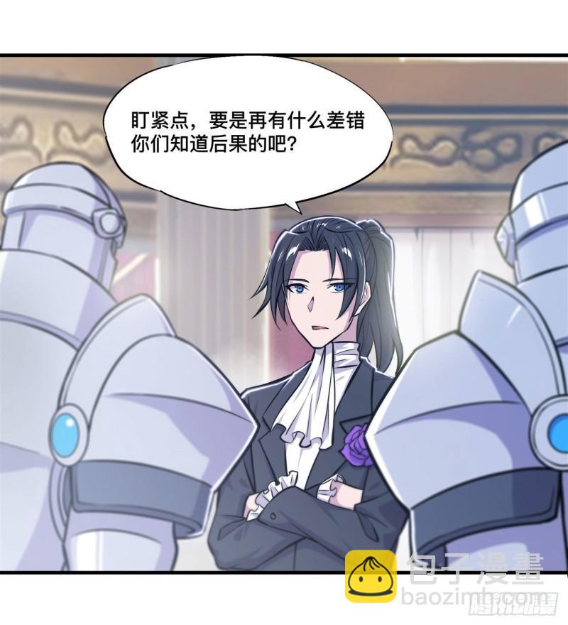 176 婚礼-第178话