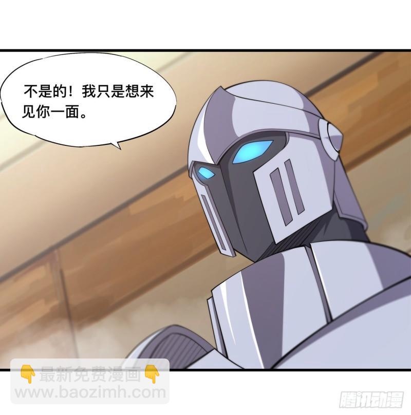 176 婚礼-第178话