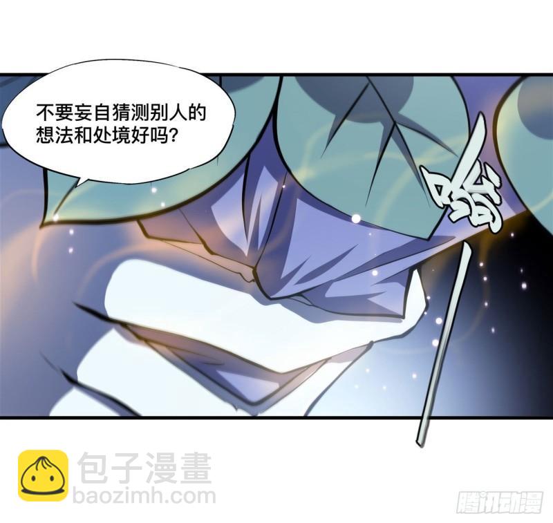 176 婚礼-第178话