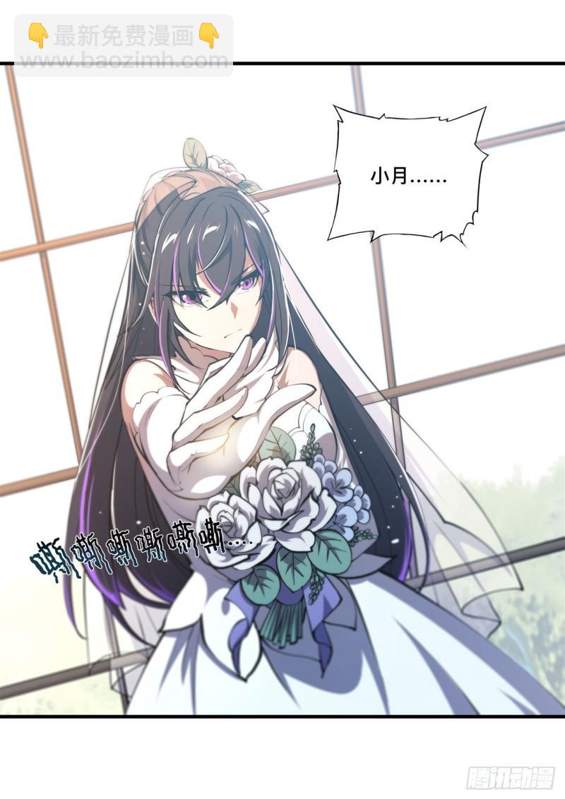 176 婚礼-第178话