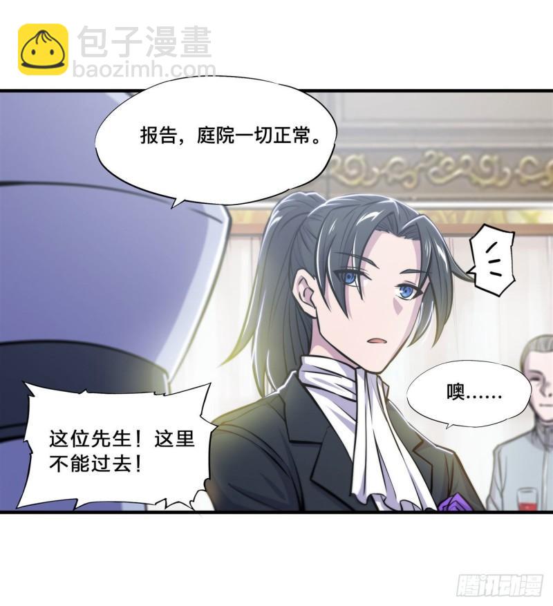 176 婚礼-第178话