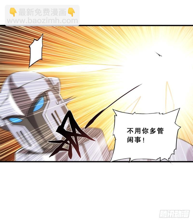 176 婚礼-第178话