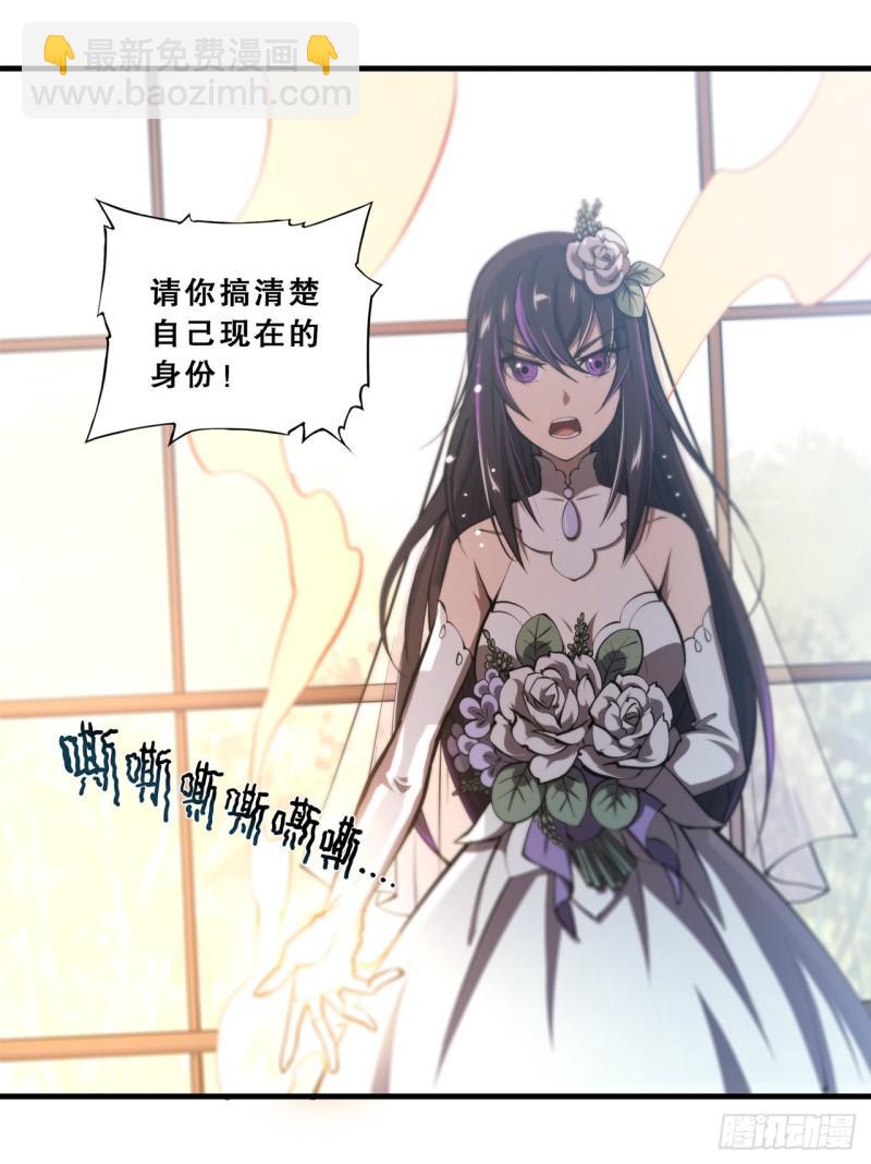 176 婚礼-第178话