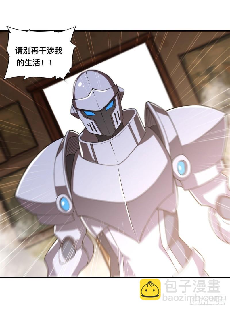176 婚礼-第178话