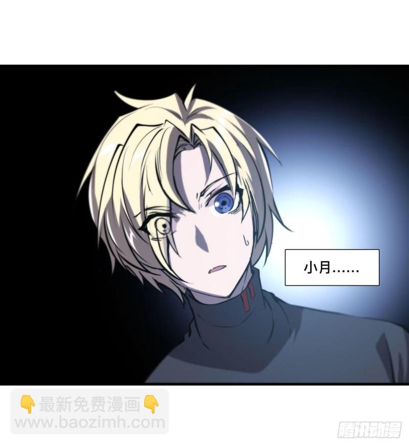 176 婚礼-第178话
