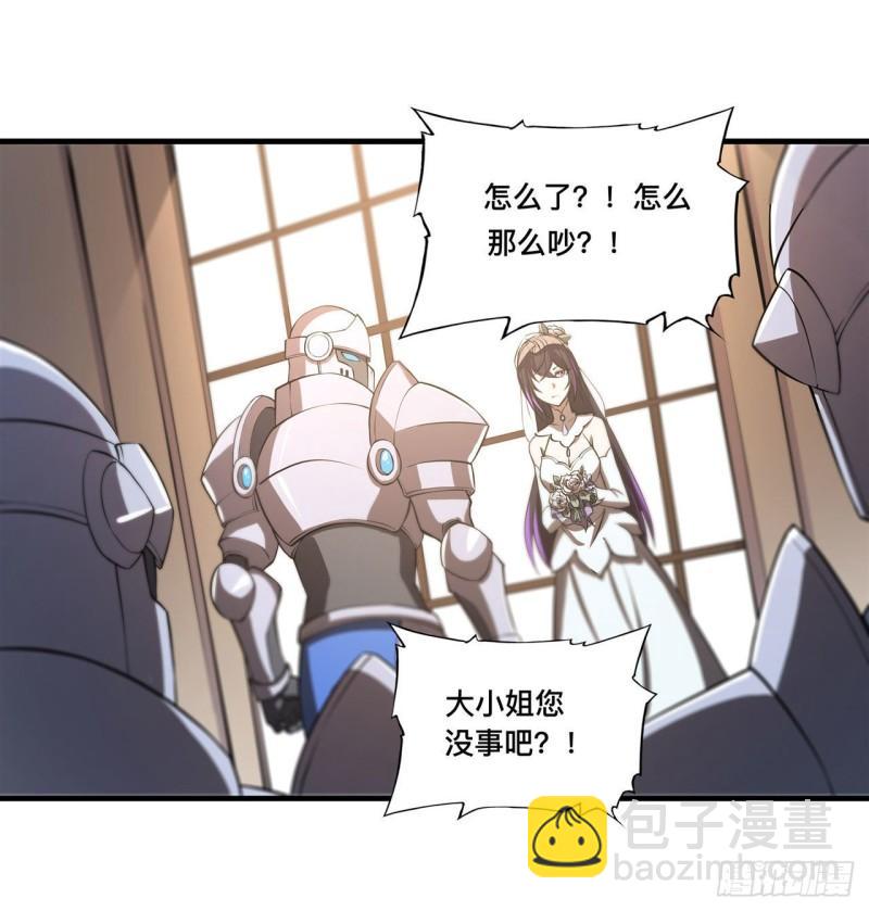 176 婚礼-第178话