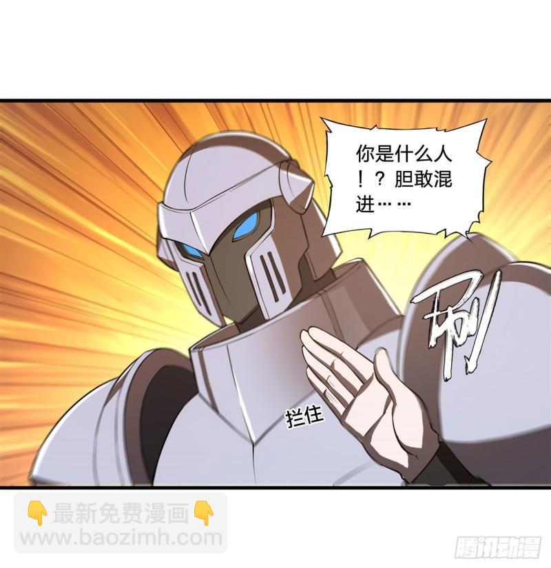 176 婚礼-第178话