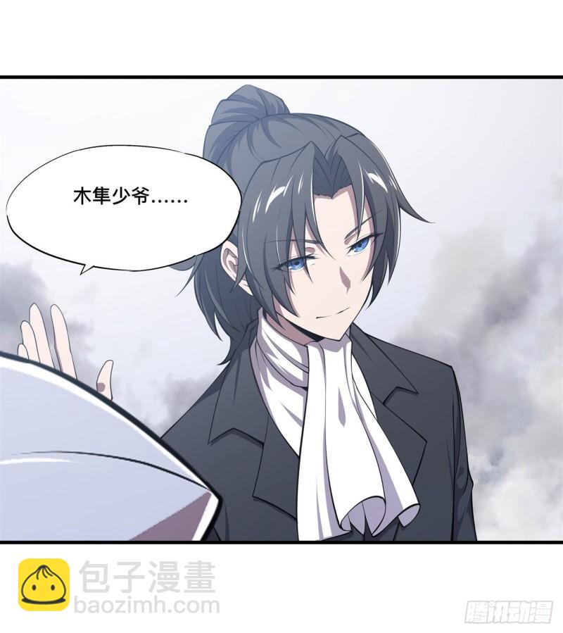 176 婚礼-第178话