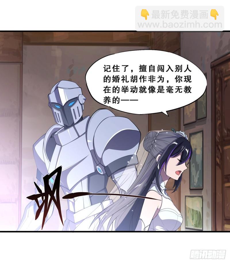 176 婚礼-第178话
