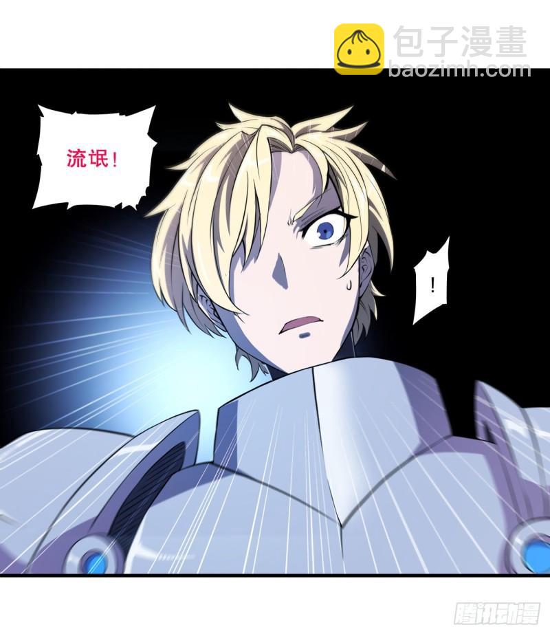 176 婚礼-第178话