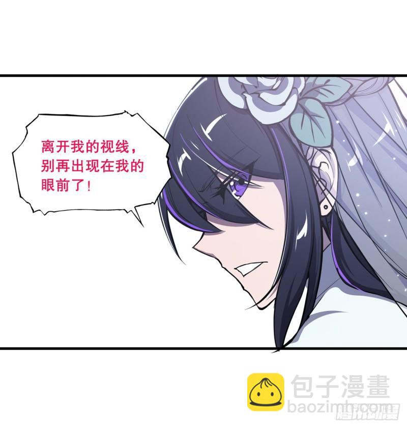176 婚礼-第178话