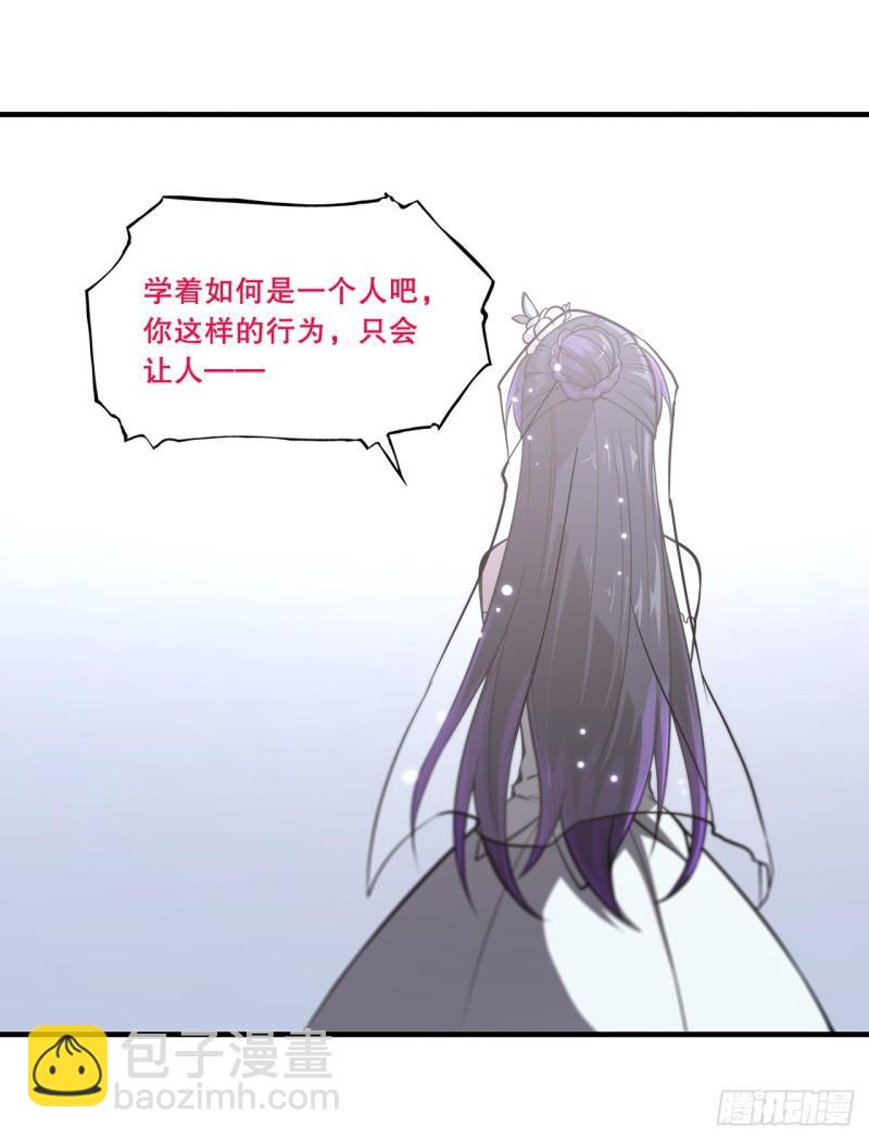 176 婚礼-第178话
