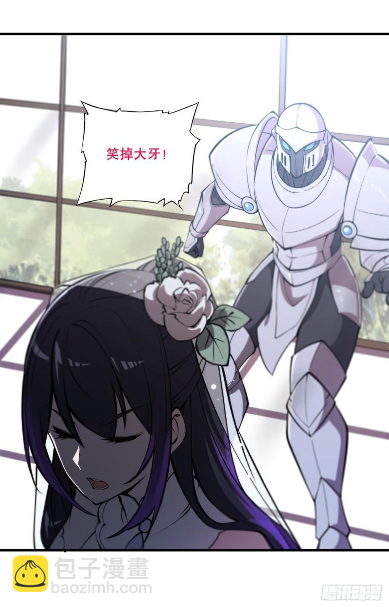 176 婚礼-第178话