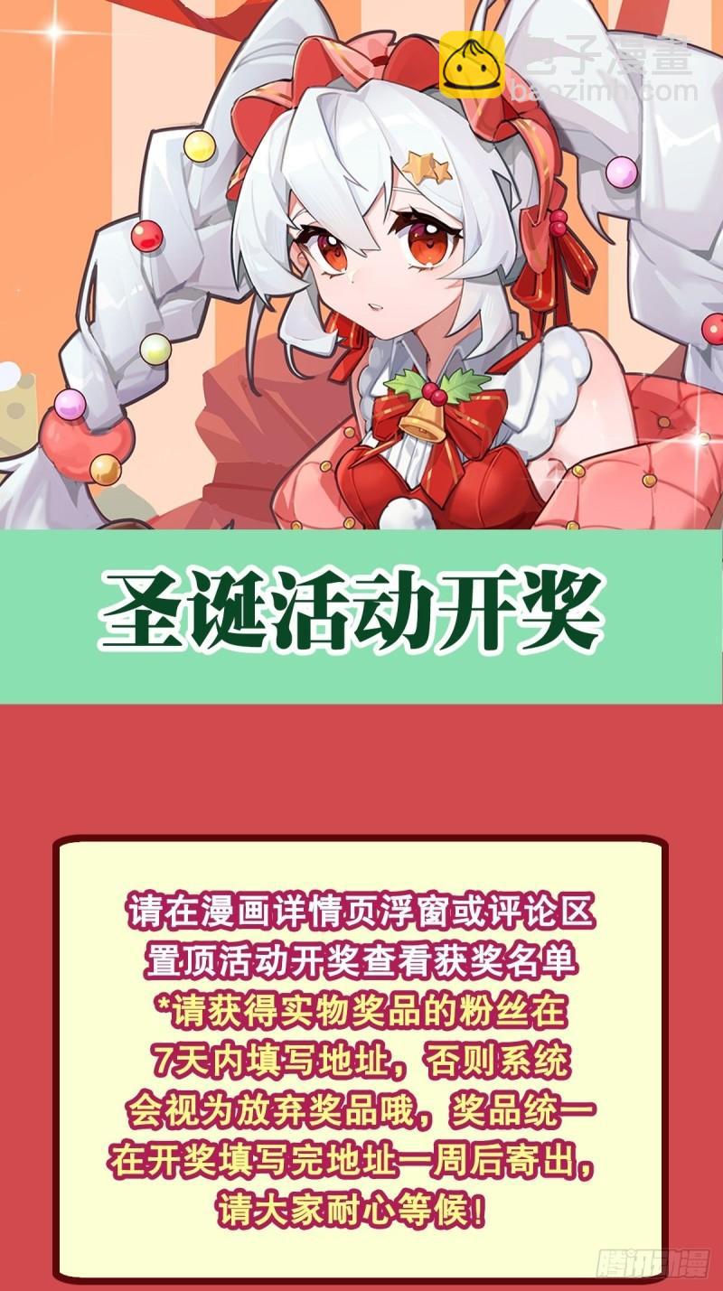 176 婚礼-第178话