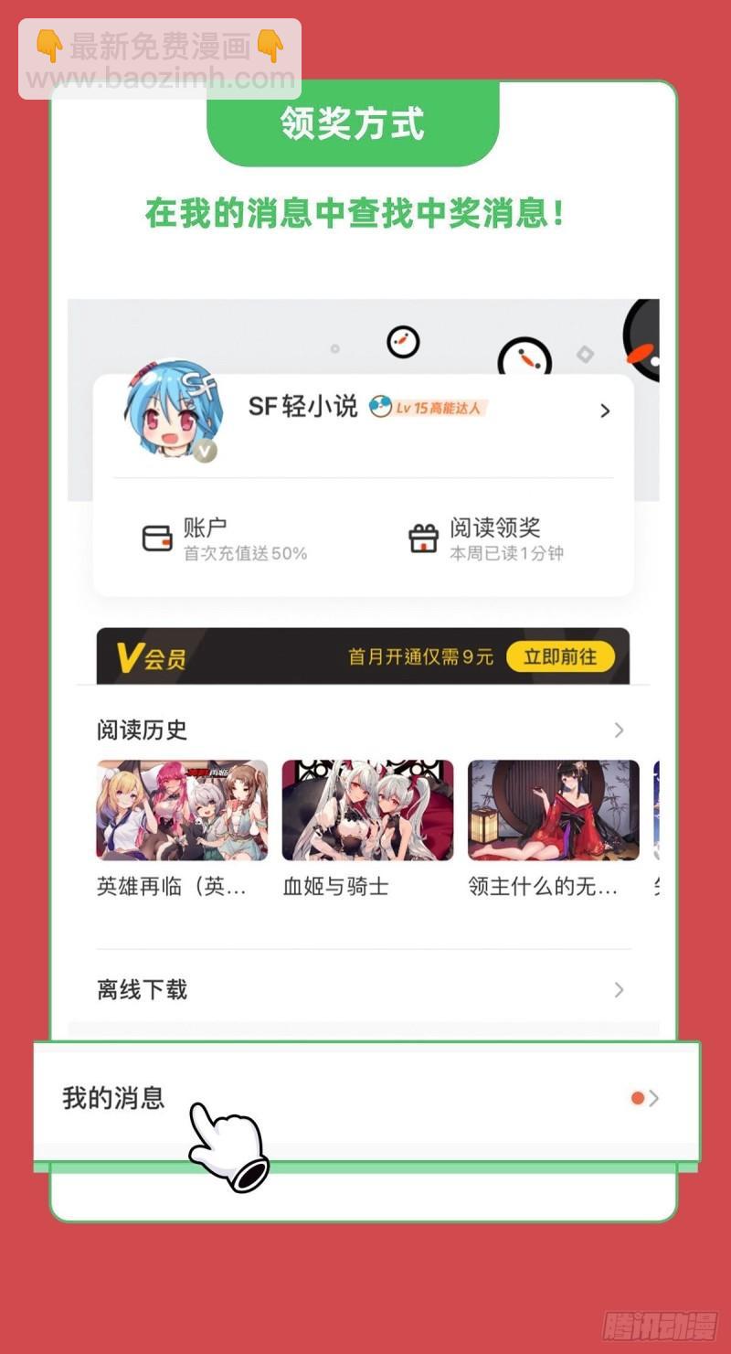 176 婚礼-第178话