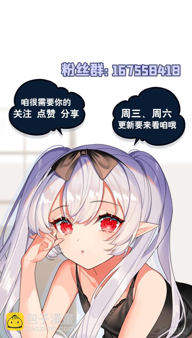 176 婚礼-第178话